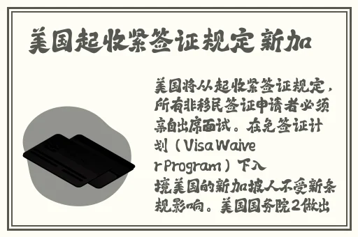 申鹤脸红流口水翻白眼