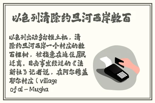 福建大菠萝导航